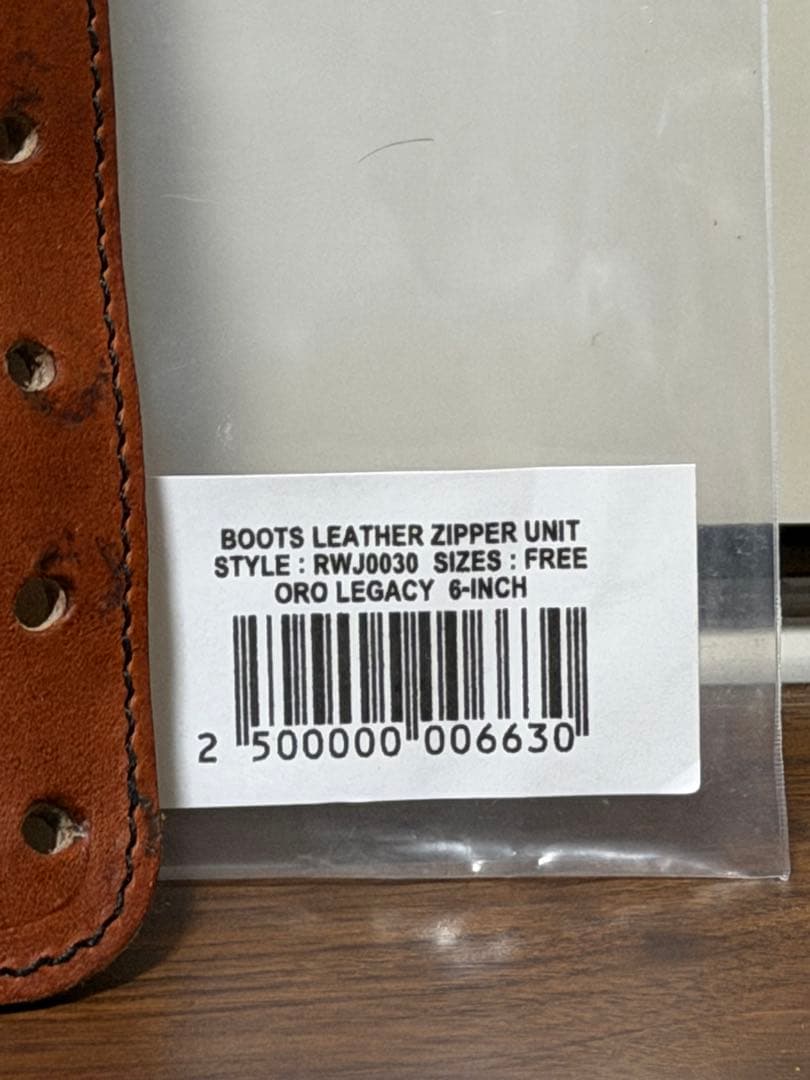 REDWING純正　ジッパーユニット 6インチ用 オロ・レガシー