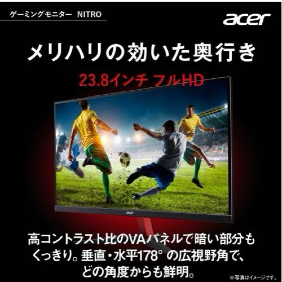 日本エイサー Acer ゲーミングモニター 23.8インチ フルHD 180Hz