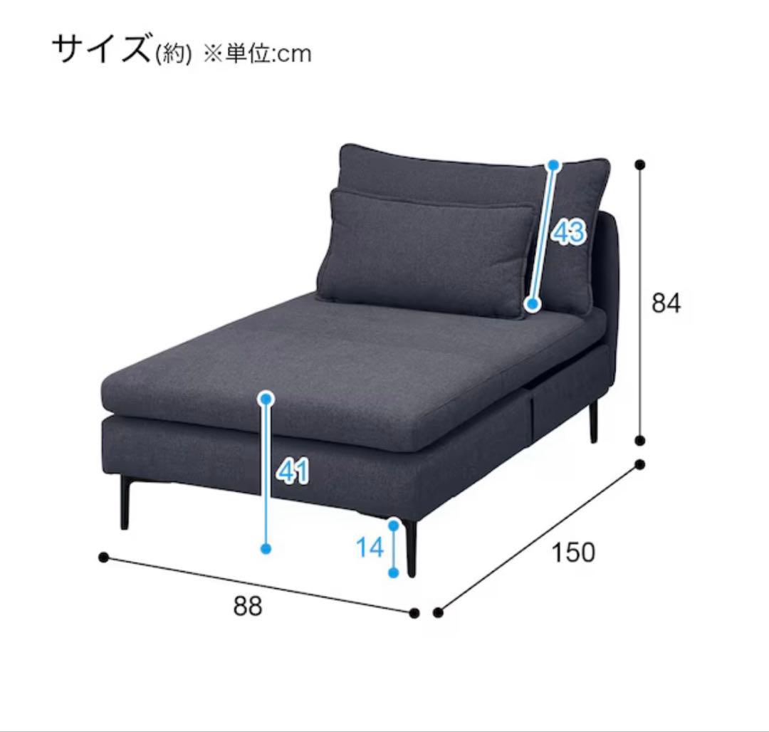 【美品】ニトリ ソファー MS01 シェーズ ロング肘なし Nシールド DBL