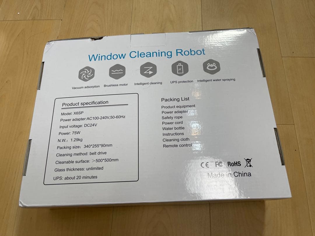 自動窓掃除機　窓ガラスのお掃除ロボット「Window-G」