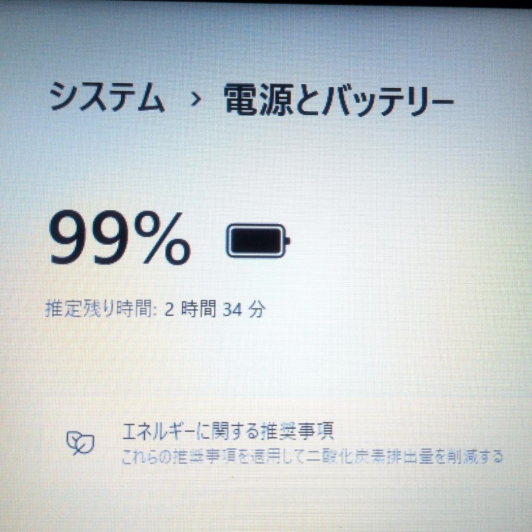 大型15.6型モニター！テンキー付き！ 富士通 LIFEBOOK A579/A