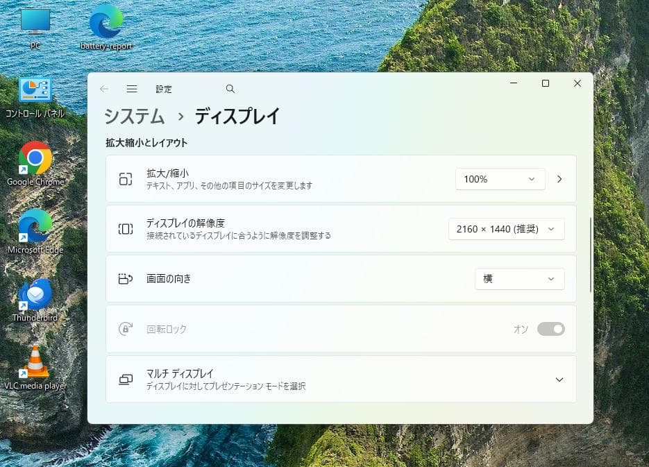 高性能！ Let's note CF-FV1 タッチパネル LTE