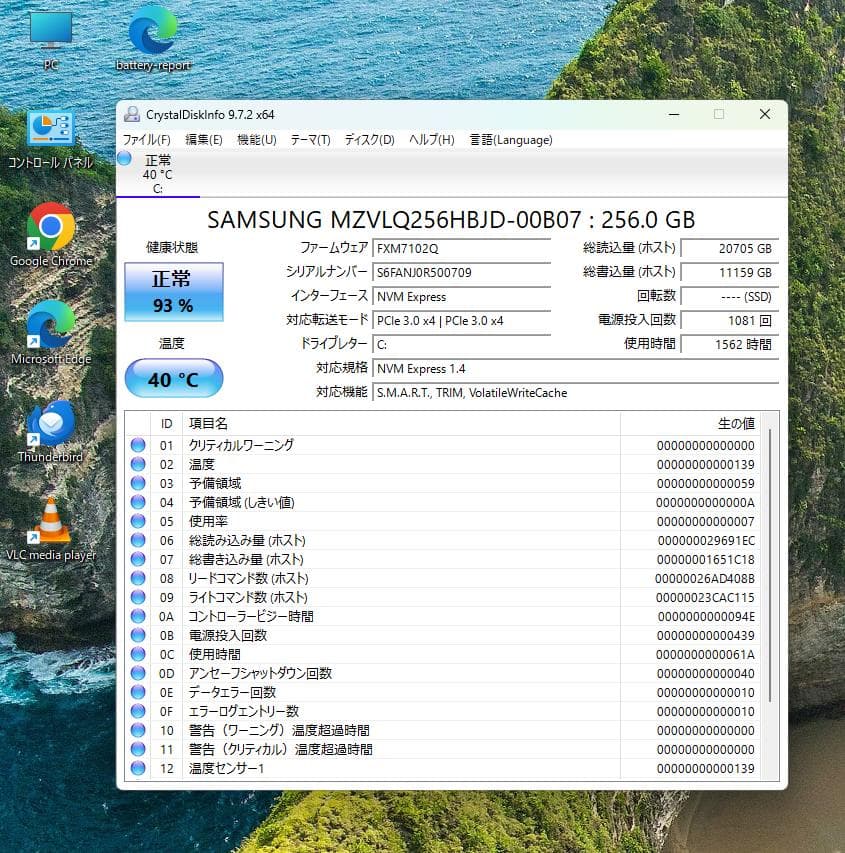 高性能！ Let's note CF-FV1 タッチパネル LTE