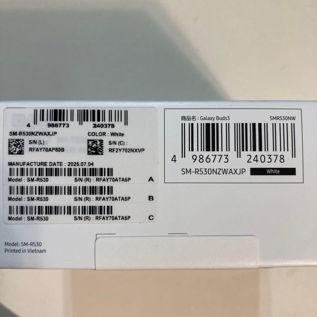 《 新品未開封 》Samsung Galaxy Buds3 ホワイト