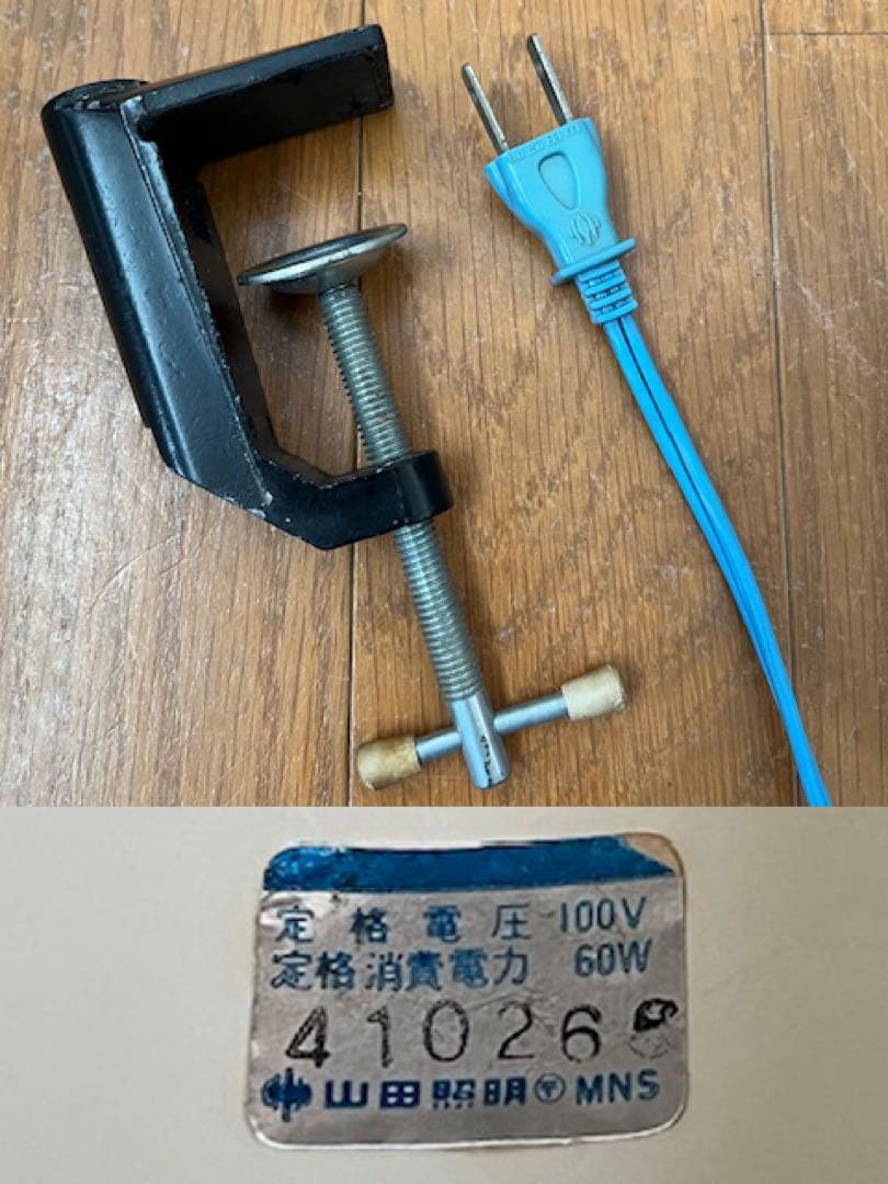 ヴィンテージ　山田照明　Zライト　初期型　60's 70's デスクランプ　希少