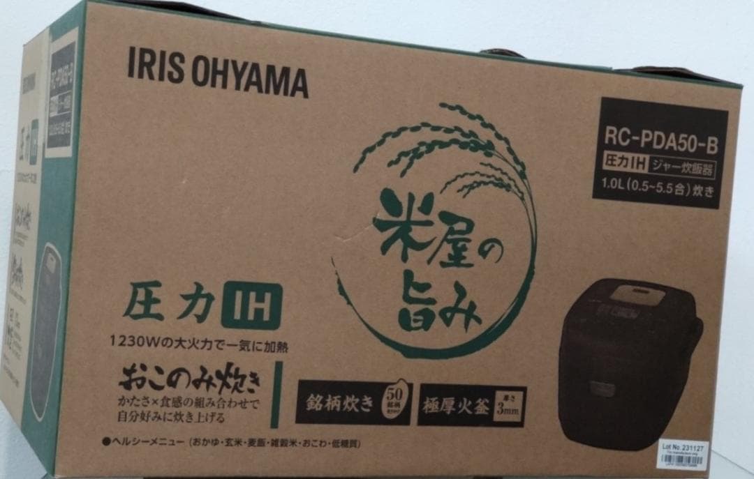 RC-PDA50-B 炊き圧力IH5.5合 50銘柄炊き 極厚火釜 ブラック