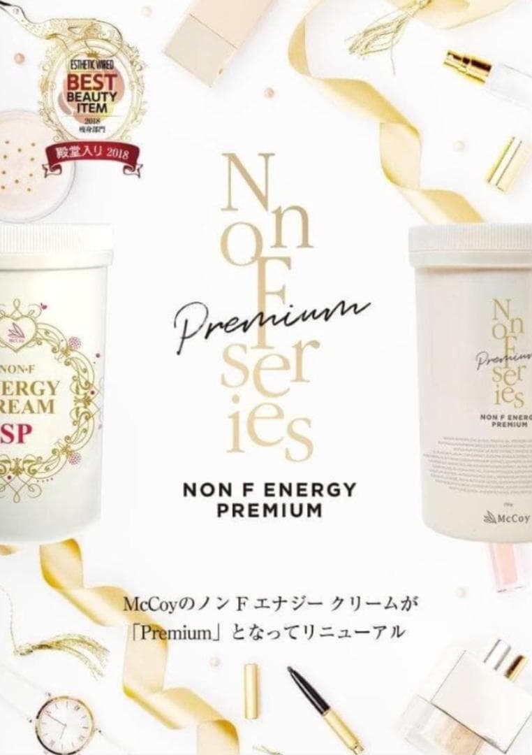 McCoy NON F ENERGY PREMIUM ノンエフ ボディクリーム
