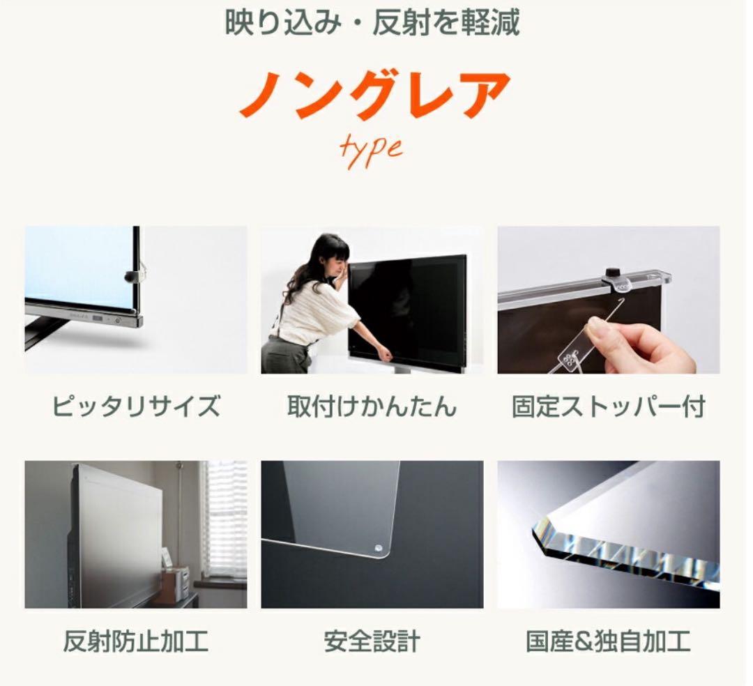 Panasonic テレビ43 VIERAレイアウトフリーTH-43LF1L