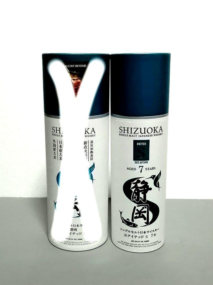 ガイヤフロー静岡蒸留所ウイスキー 静岡初アートラベルとS7年2025秋限定品