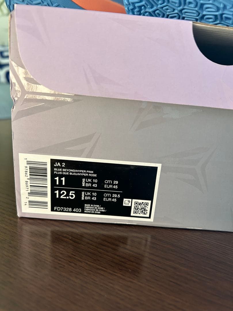 Nike JA2 新品 海外限定カラーBlue Beyond/Pink 29cm