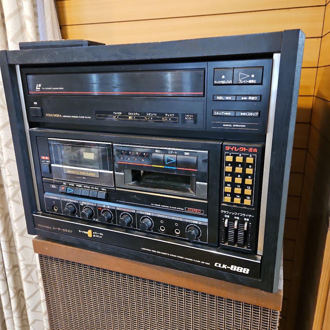 カラオケ機器　8トラテープ付