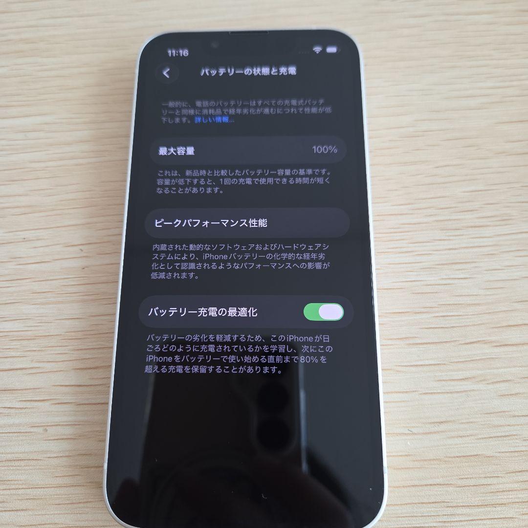 Apple iPhone 13 mini 128GB バッテリー容量100%