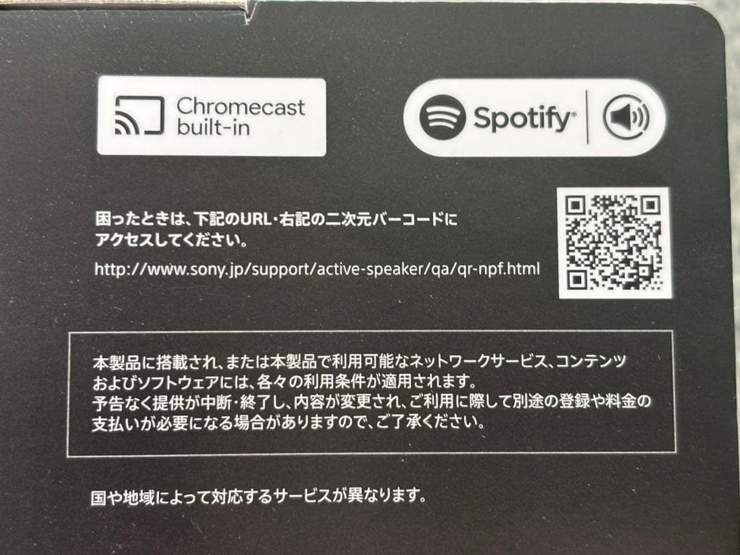 SONY h.ear go 2 ワイヤレススピーカー