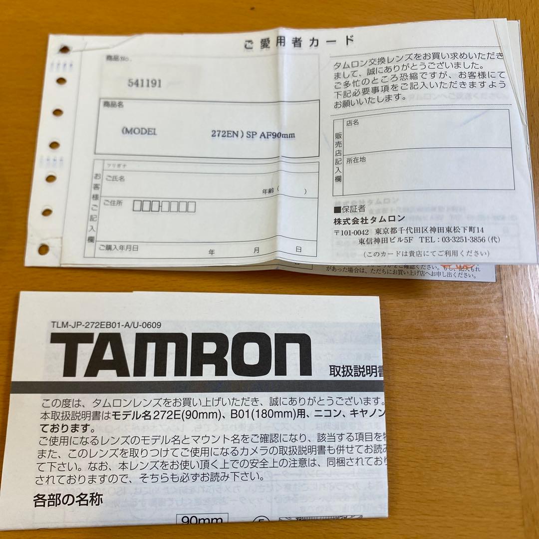 美品⭐︎TAMRON SP AF90mm F/2.8 Di MACRO 1:1