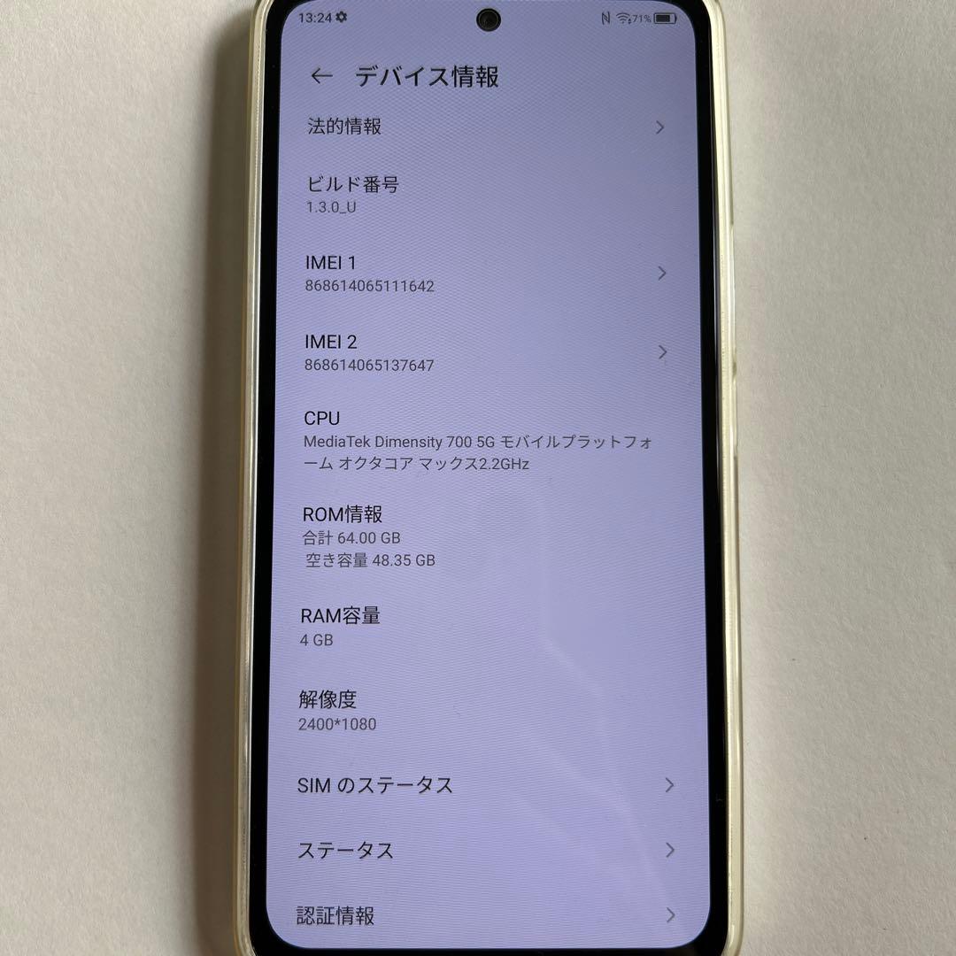 Libero5G Ⅲ スマートフォン 本体　SIMなし　動作確認済み