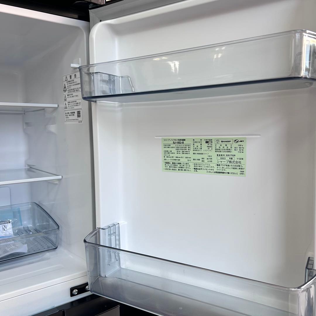 SHARP 冷蔵庫 単身 SJ-15E2-B 2023年製 152L ブラック