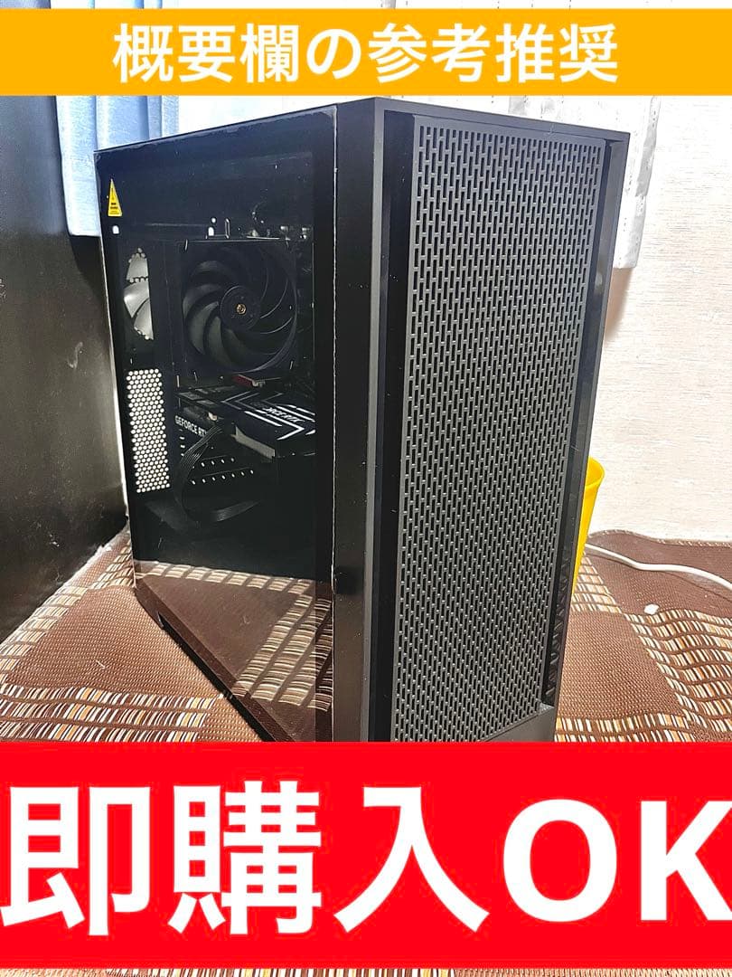 デスクトップPC／4Kディスプレイ