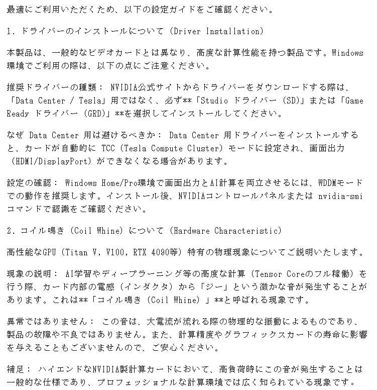 美品NVIDIA TITAN V 12GB HBM2 (V100と同等コア )