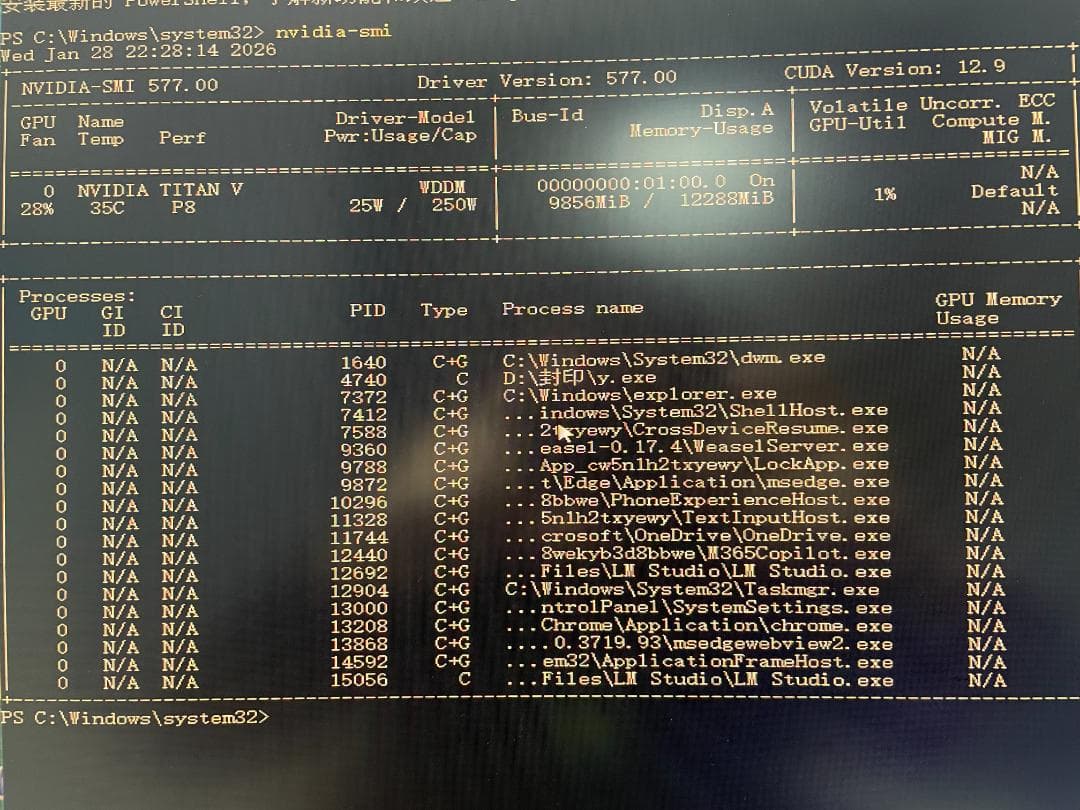美品NVIDIA TITAN V 12GB HBM2 (V100と同等コア )