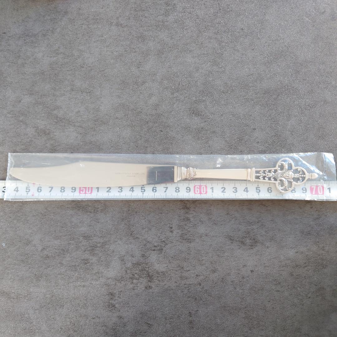 極希少 クリストフル ルネサンス ルネッサンス 未開封 テーブルナイフ