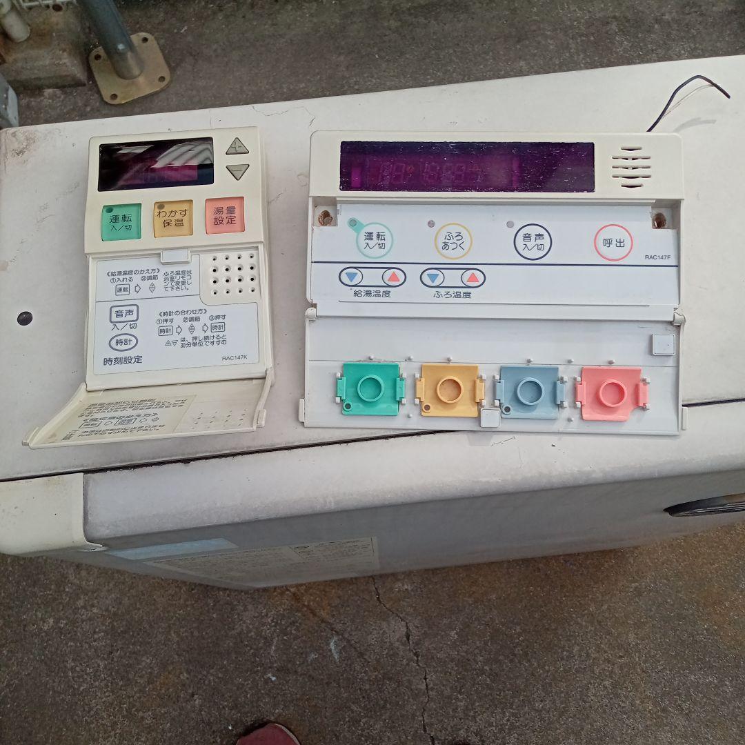 TOTO 石油給湯器