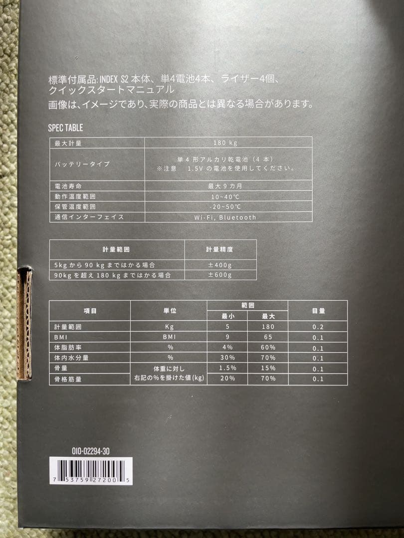 (美品 使用頻度僅か) GARMIN ガーミン INDEX S2