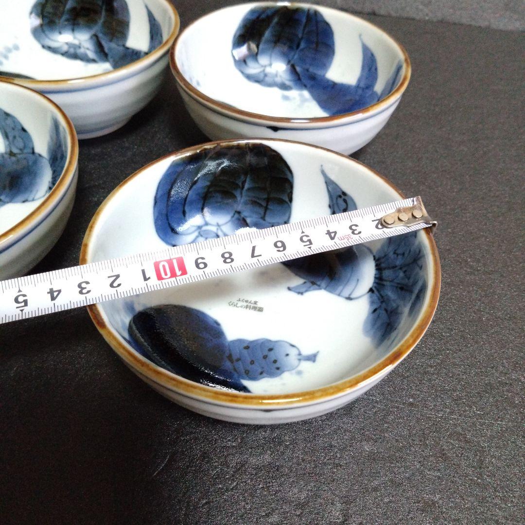 新品 有田焼 福泉窯 小鉢5個 野菜絵　お祝い