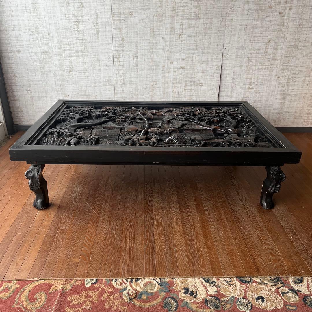【アンティーク】黒檀？ 無垢材 木彫り センターテーブル 座卓 農村 古家具