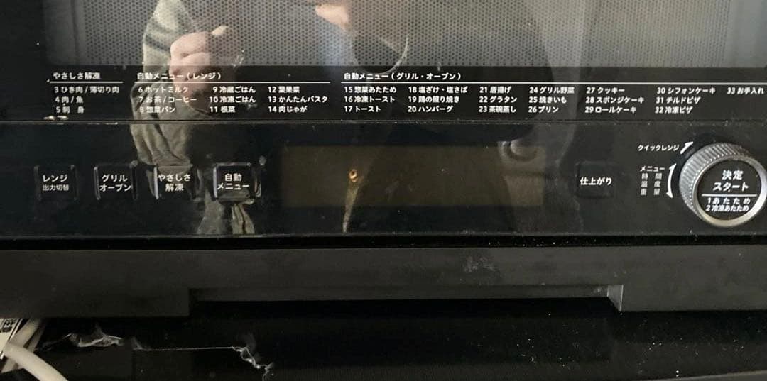 シロカ オーブンレンジ 2023年製