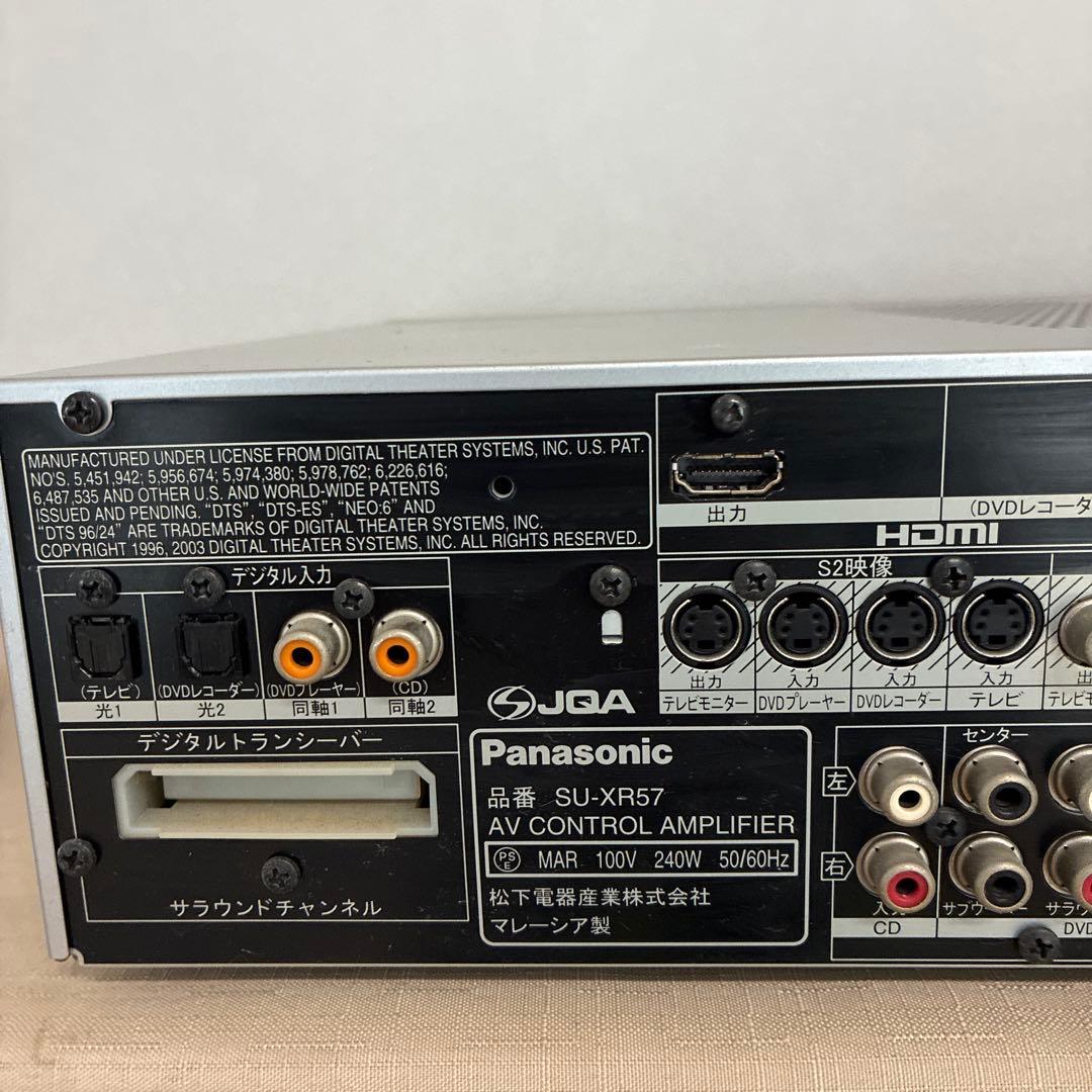 値下げ！　Panasonic スピーカーシステム