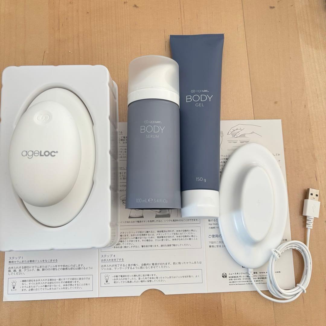 【値下げ】ウェルスパとセラムとジェルのセット