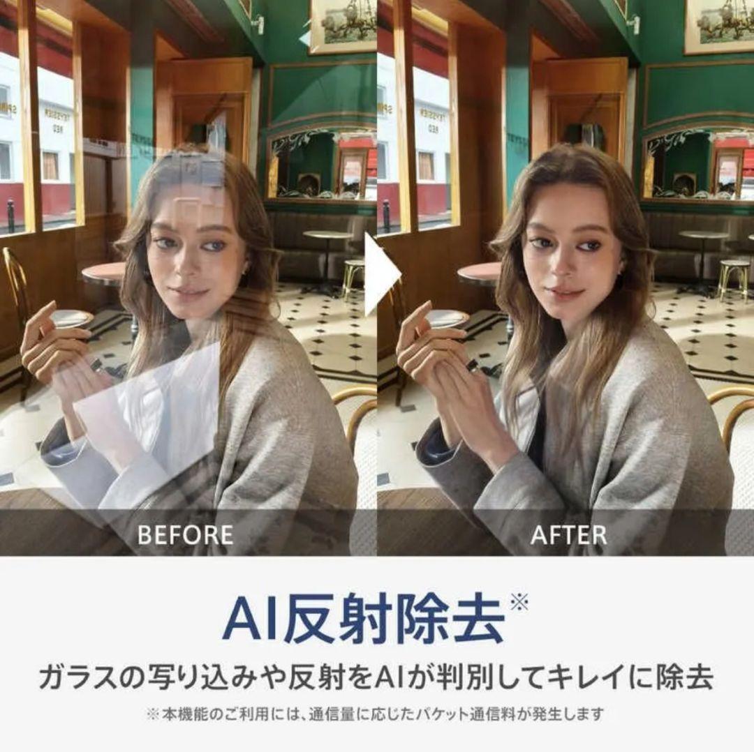 未開封✨️OPPO Reno 13 A アイスブルー CPH2699 量販店版