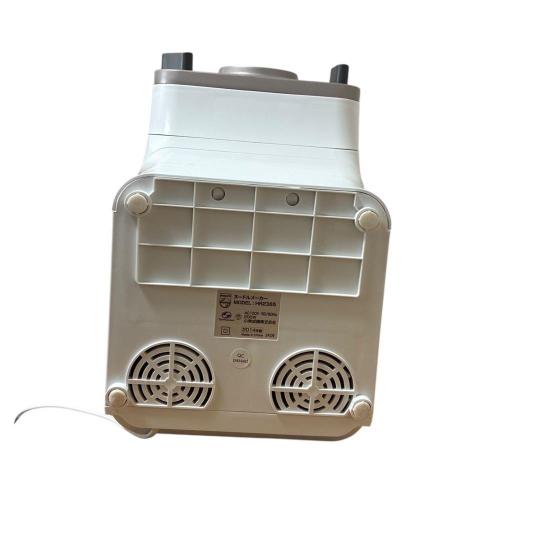 PHILIPS フィリップス ヌードルメーカー HR2365/01 製麺機