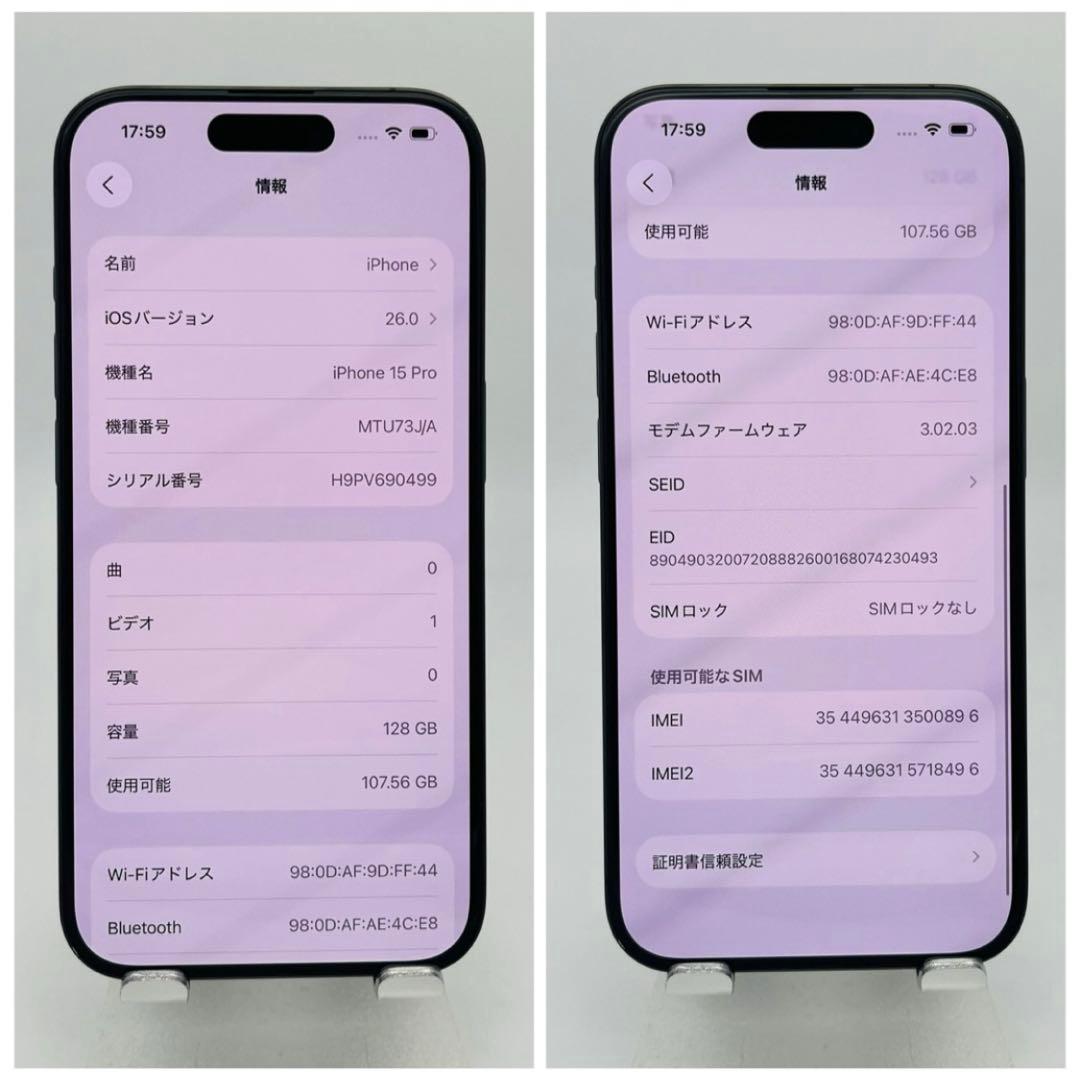 A 100% iPhone 15 Pro 128 GB SIMフリー 本体