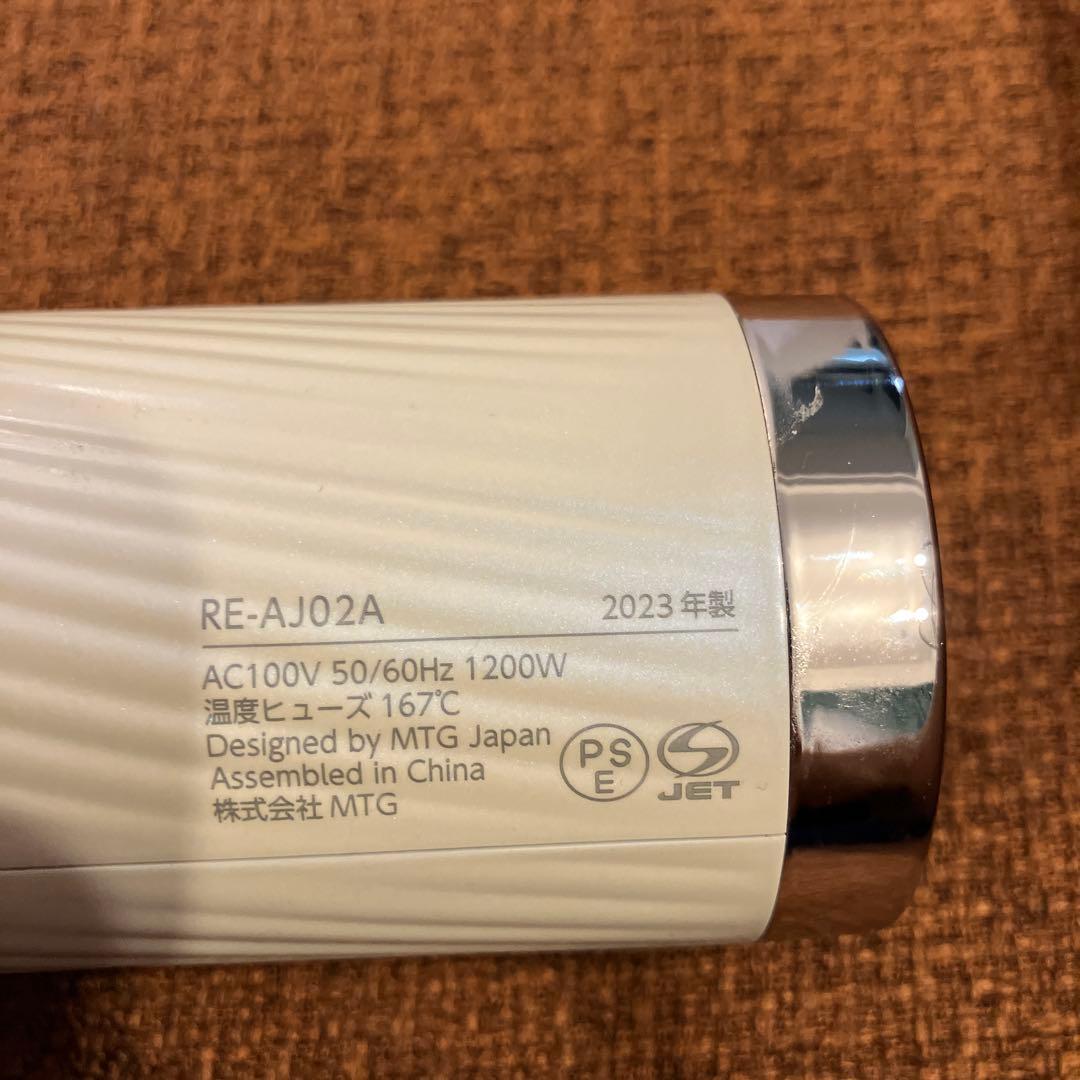 リファ ReFa ビューテックドライヤープロ2023年製