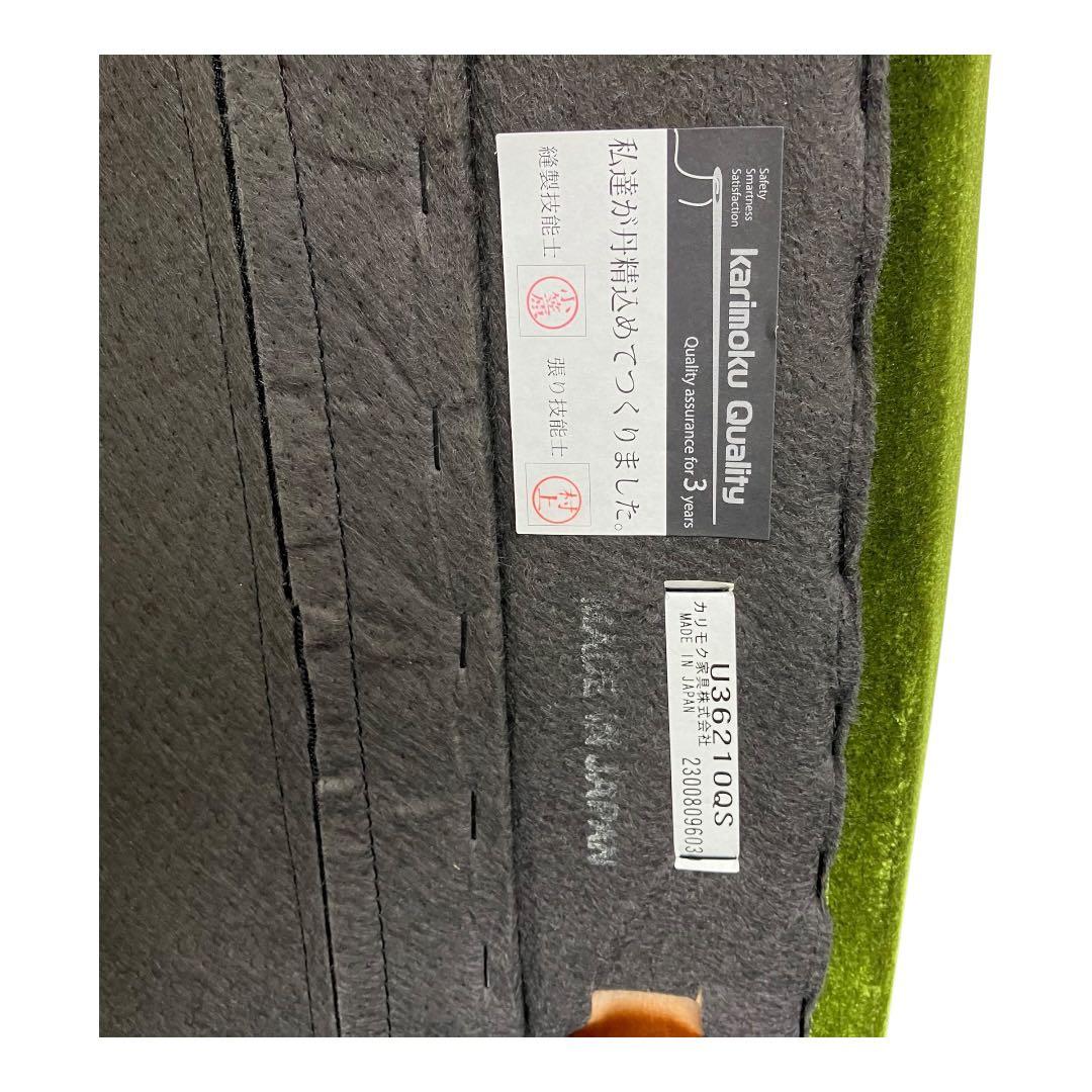 カリモク60　ロビーチェア　モケットグリーン 1人掛けソファ