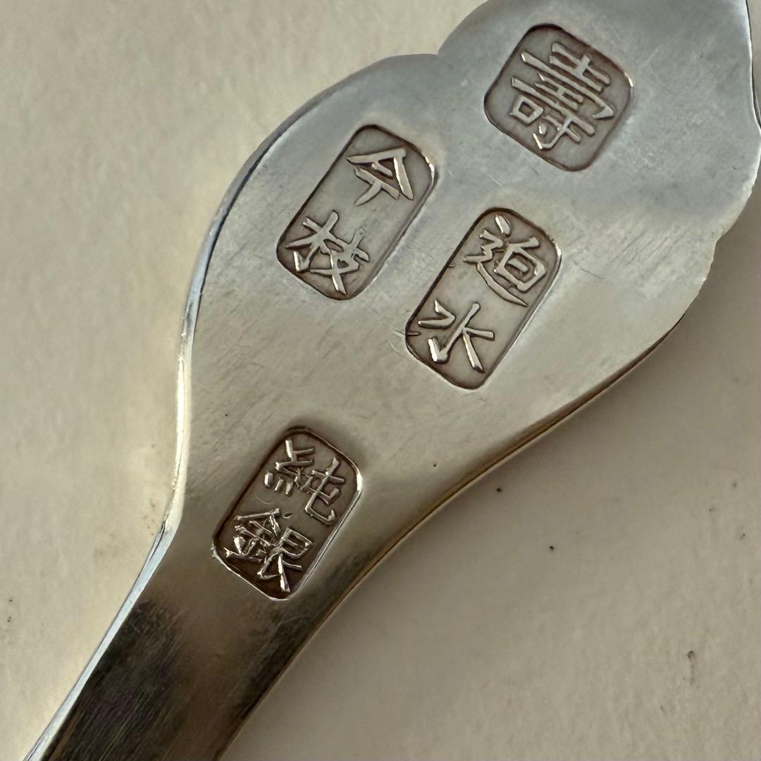 純銀亀紋スプーンセット　6本セット　115g