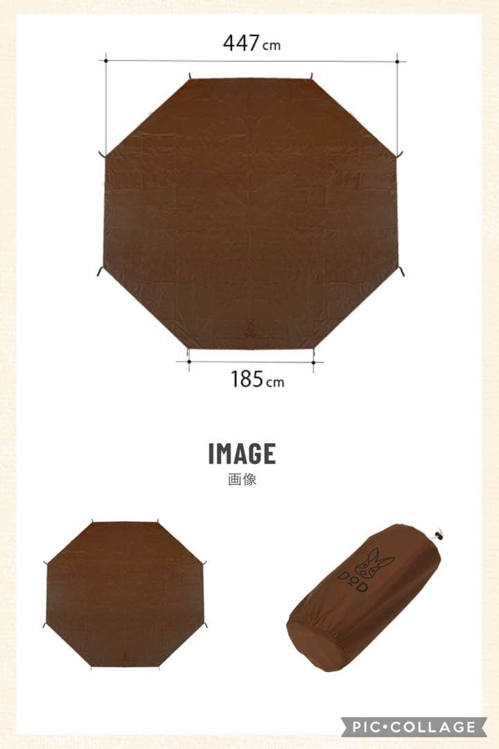 美品　タケノコテント2 グランドシート　セット