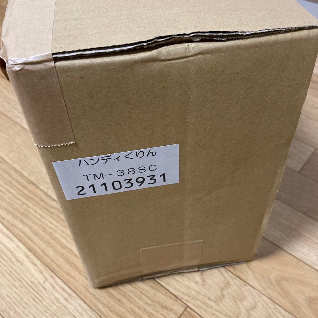 【新品未開封】携帯型オゾン発生器 Handy Clean タムラテコ社製