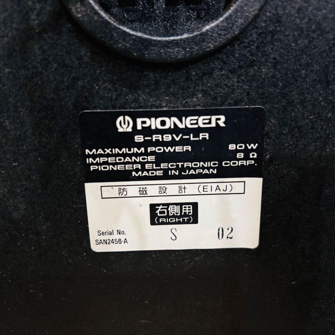 Pioneer RMX-R9 CDJ /DJ パイオニア