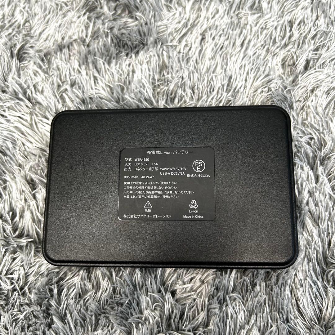 WindCore （ ウィンドコア ）24V✨空調服用 バッテリー&ファンセット