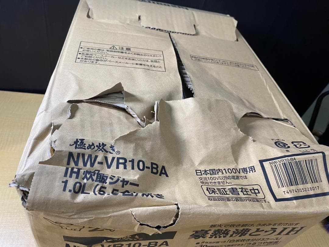 早いもの勝ち!! 未使用品 象印 IH 炊飯ジャー ブラック 1.0L 1