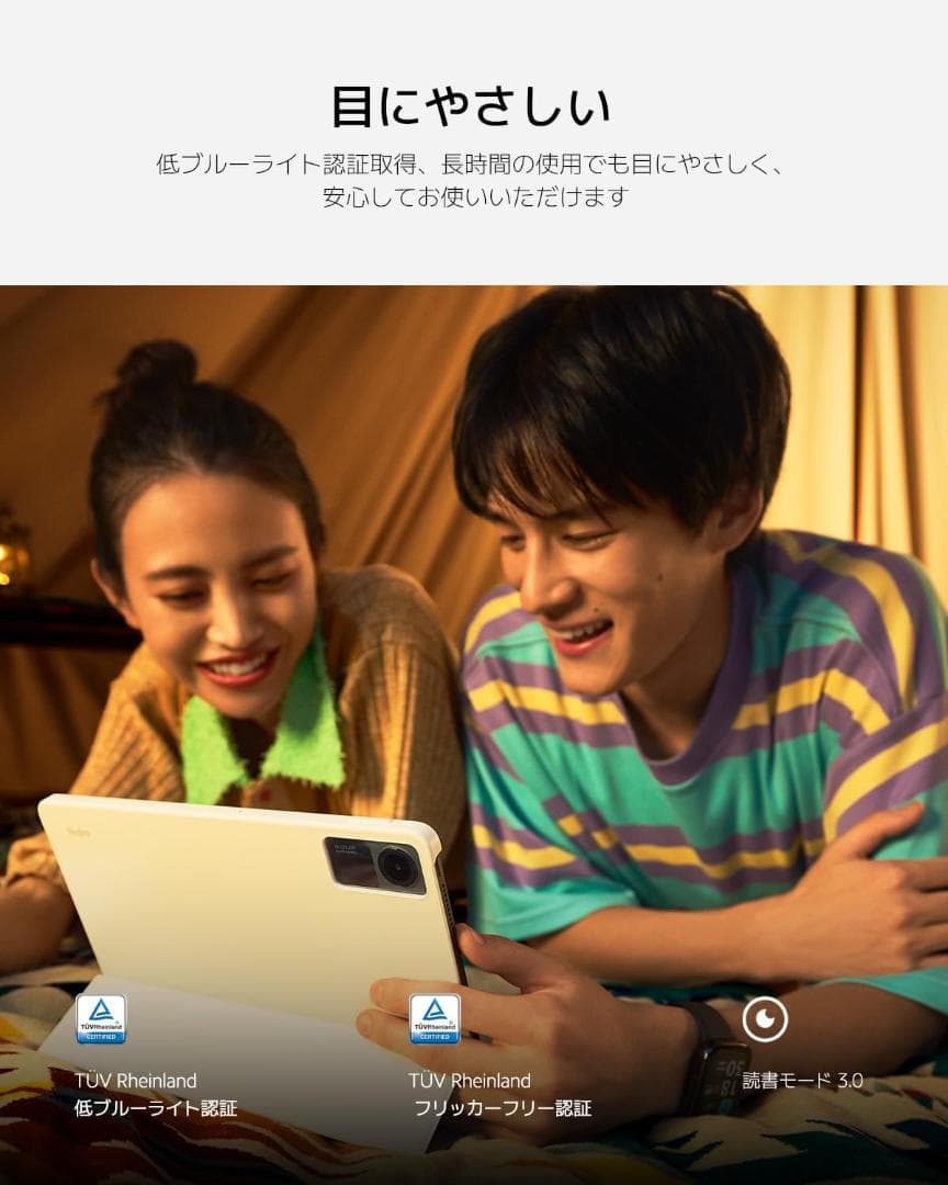 美品 Redmi Pad SE 4GB+128GB 11インチ 本体+純正ケース