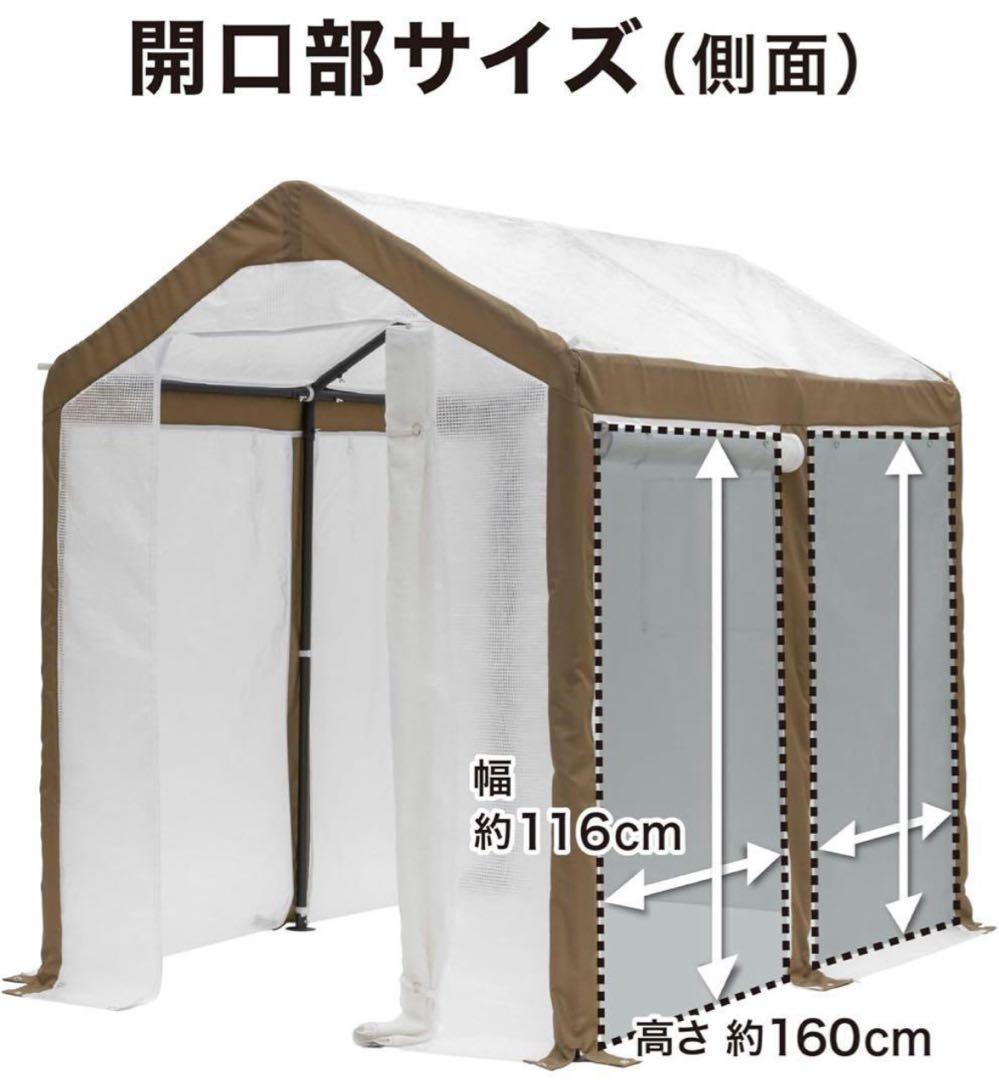 タカショー 温室 ウォークイン温室 大型温室 ウォークインDX ビニールハウス