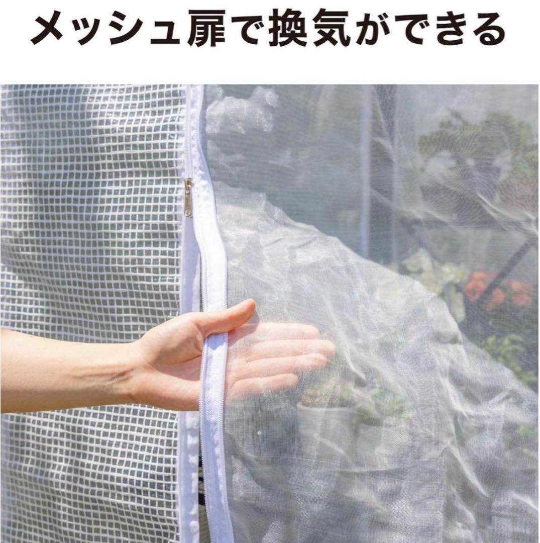 タカショー 温室 ウォークイン温室 大型温室 ウォークインDX ビニールハウス