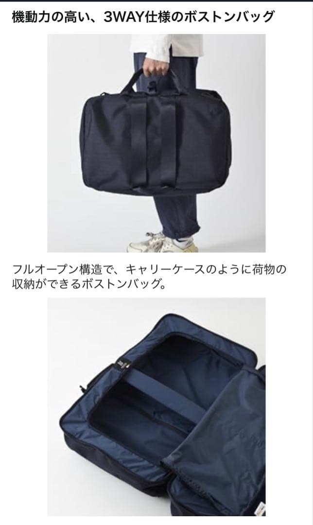 タイムセール！MILESTO 3way旅行用バッグ 機内持込 ネイビー