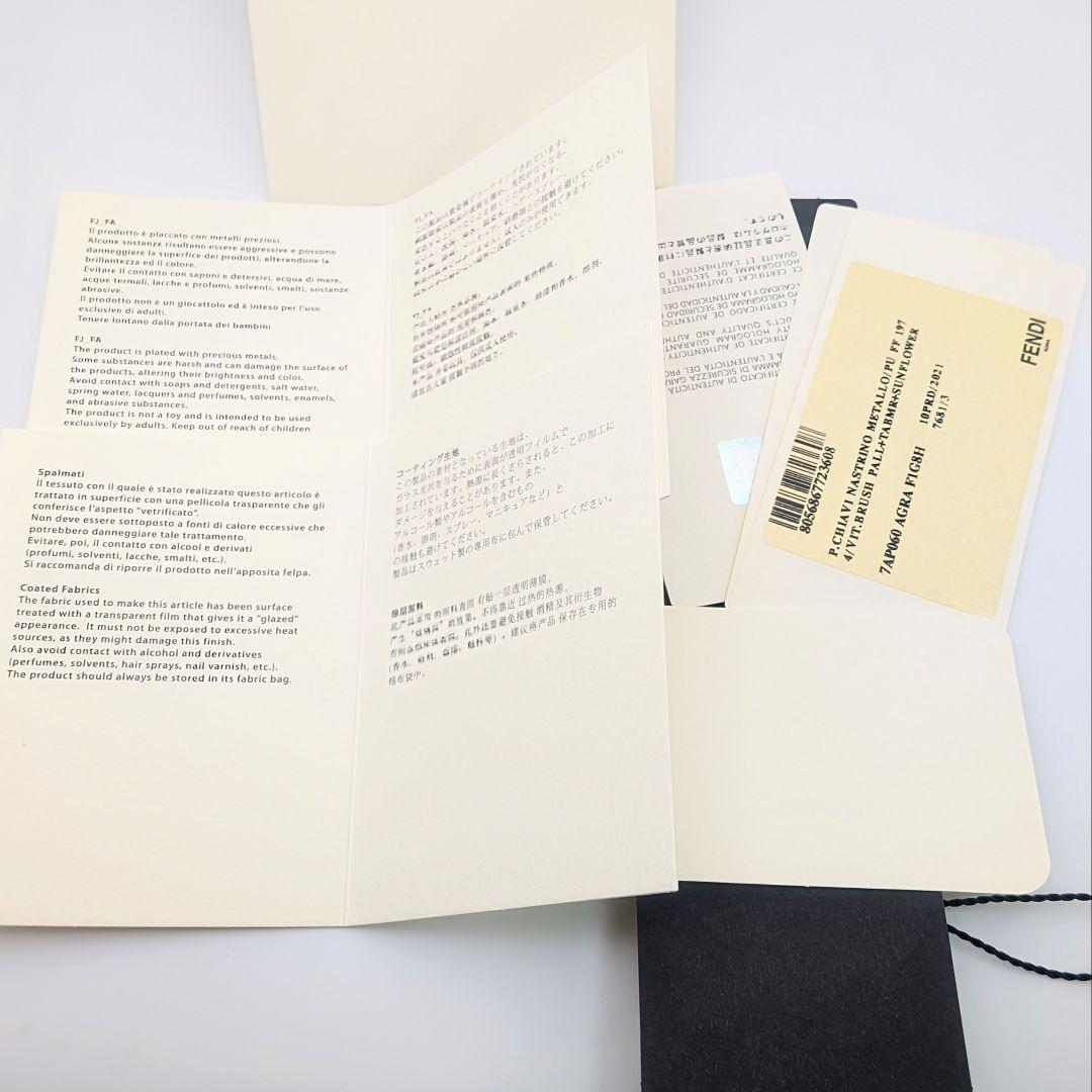 フェンディ FENDI ズッカ バッグチャーム キーホルダー 保存袋付