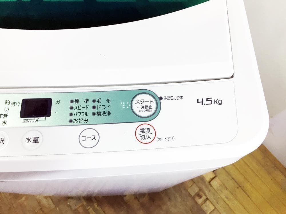 ★美品 中古★ヤマダ 4.5kg 洗濯機【YWM-T45G1】G0QB