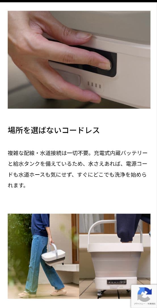 サイエンス ポータブル 高圧洗浄機 ミラブル アクアブラスト 【新品未使用】