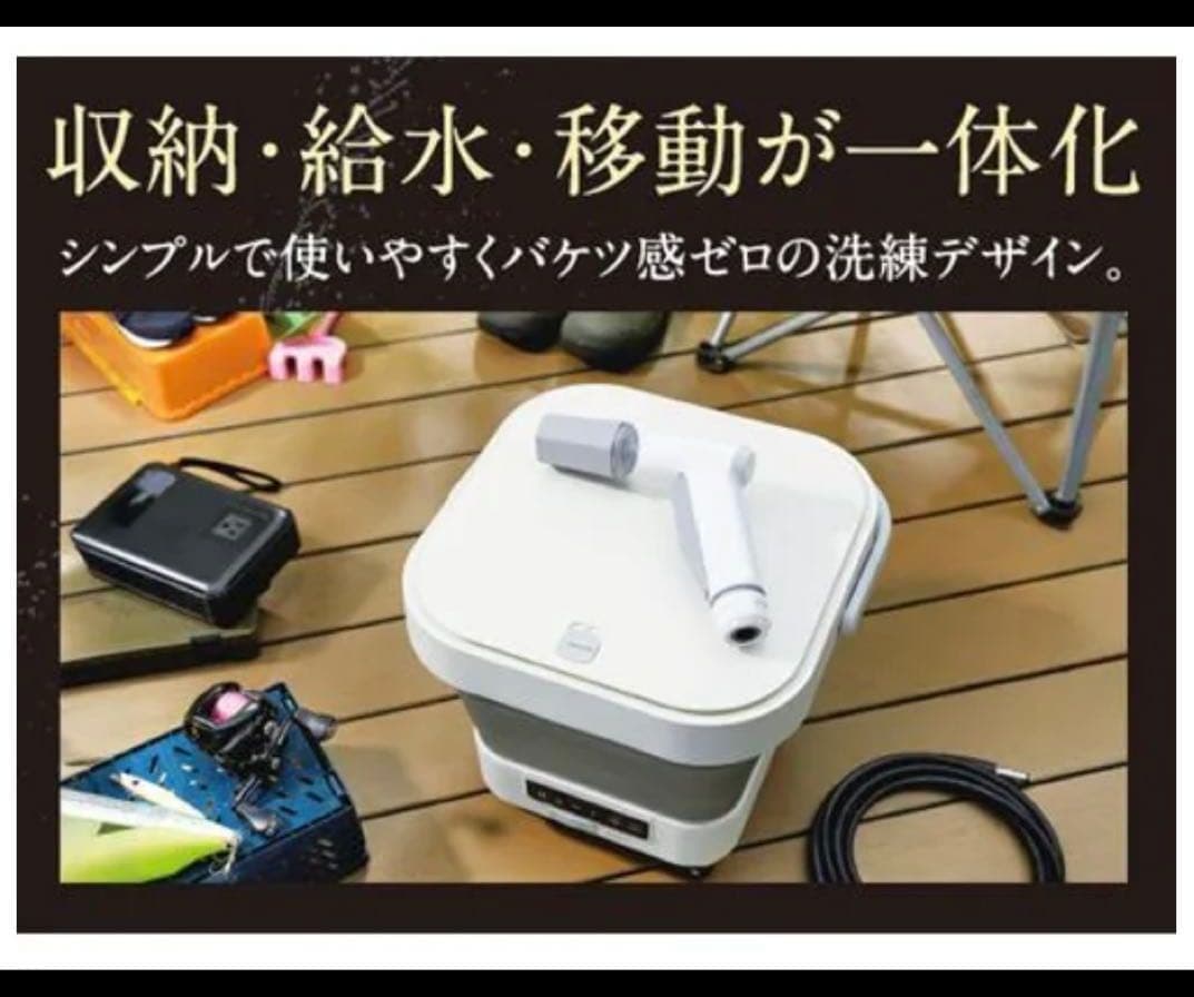 サイエンス ポータブル 高圧洗浄機 ミラブル アクアブラスト 【新品未使用】